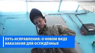 УФИЦ - Стахеев