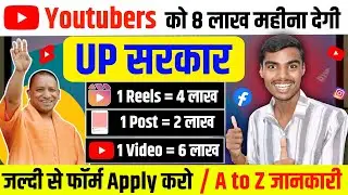 Youtubers ko 8 Lakh Mahina Degi UP Sarkar | UP Digital media policy 2024 | Tech Abhishek 2.0