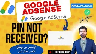 Adsense Pin Not Received | How to Change Address in Adsense Account |  Adsense Address Verification