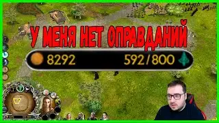 ПОХОДУ Я НУБАС. ВЛАСТЕЛИН КОЛЕЦ BFME 2 ROTWK ENNORATH MOD