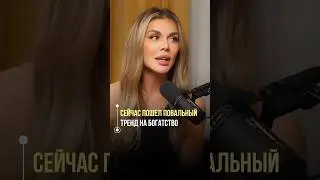 Друзья, смотрели уже выпуск?