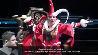 «Бал-маскарад»