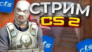 КС2 РЕЙТИНГ #shorts #cs2 #кс2  #игры #valorant