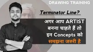 Drawing Lesson In Hindi - Terminator Line