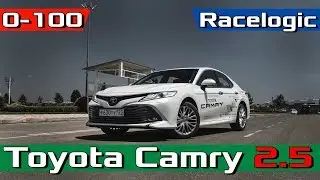 Toyota Camry 2018 2.5 (XV70) разгон 0-100 + LAUNCH / Новая Камри 2018 2.5 AT Acceleration Racelogic