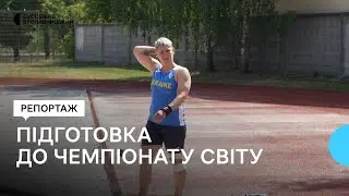 Чемпіонка України Вікторія Шпачинська готується до чемпіонату світу