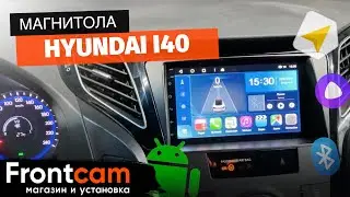 Штатная магнитола на Hyundai i40 на Android