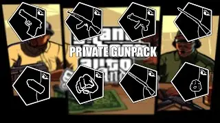 Private GunPack RMC | Приватные Ганы РМЦ (с) fRom