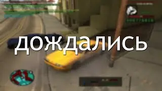 брат вернулся..