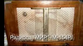 Lamp receiver 
