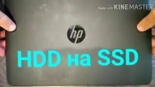 HDD сменить на SSD.