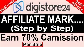 Digistore 24 Affiliate Marketing for Beginners | Step by Step | [Hindi / Urdu]