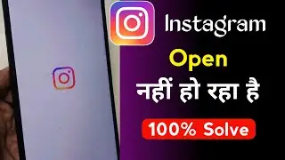 instagram open nahi ho raha hai | how to fix instagram white screen