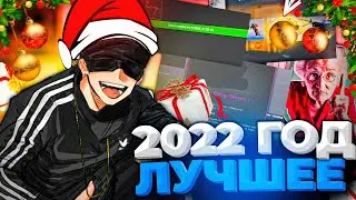 SKYWHYWALKER ЛУЧШИЕ МОМЕНТЫ ЗА 2022 ГОД / #skywhywalker #csgo #cs #tiktok #faceit