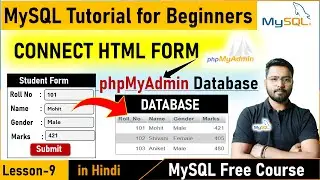 How to Connect HTML Form with MySQL Database using PHP | MySQL Tutorial