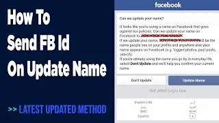 How To Send FB Id On Update Name 2022 [Latest Method]