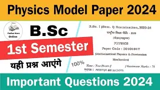 bsc 1st semester physics model paper 2024 | bsc 1st semester physics important questions for 2024