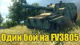 Альянс 8 на 279 : 30 критов за 3 боя (надо за 10 боев) / Фантомный удар