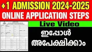 plus one allotment 2024 malayalam | plus one admission 2024 | ekajalakam plus one admission 2024