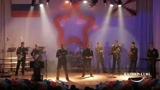 Военно-инструментальный ансамбль 