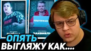 ПЯТЁРКА СМОТРИТ РЕКЛАМУ от НАРЕЗЧИКОВ | ЛИГА КУБИЗМА