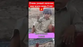 Воспитывайте своих детей в Исламе