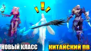 Новая "Амфибия" уже в Perfect World на Китае!