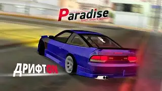 ПРОДОЛЖАЕМ ПУТЬ ДРИФТЕРА С НУЛЯ! - DRIFT PARADISE MTA (10 СЕРВЕР!)