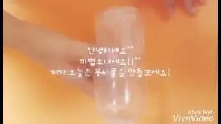 봉사물만들기~♥//