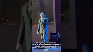 Григорий Лепс теперь так реагирует на съёмку.. #рек #концерт #grigoryleps #музыка #live #сочи