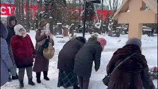 Толпа поклонников в день памяти на могиле оперной дивы Елены Образцовой / 12.01.2024 Новодевичье