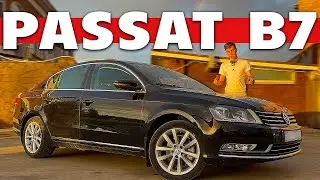 PASSAT - КАМРИ ВАШЕЙ МЕЧТЫ! Ликвиден и надёжен? Обзор Passat B7