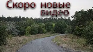 Обращение к подписчикам! Планы о съемке видео на канале Tehlab