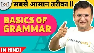 6.1 Basics of Grammar | Language generated by Grammar | String generated by Grammar