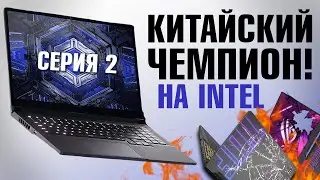 Intel-ТОП за свои деньги? ИГРОВОЙ НОУТБУК - Xiaomi Redmi G Pro 2022 RTX 3060 i7 12650H Intel vs AMD
