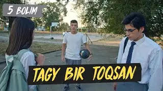 Tagy Bir Toqsan 5 серия