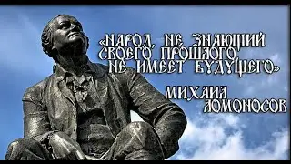 Отечественная история России. XX век.