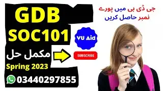 SOC101 GDB 1 Solution Spring 2023 | SOC101 GDB 1 Solution 2023