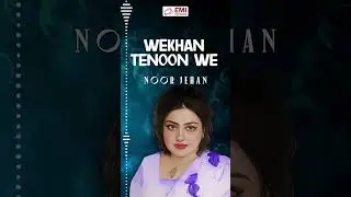 Wekhan Tenoon We | Noor Jehan | 