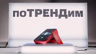 МТС | поТРЕНДим | Маркетплейсы