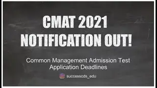 CMAT 2021 Notification out- CMAT 2021 dates, Application deadlines 