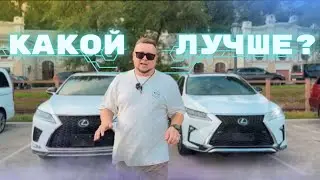 Lexus RX 300 2020г  🔥 рестайлинг и до рестайлинг, основные отличия | Санкционные LEXUS из Японии |