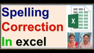 Spelling correction || how to use spelling in excel || excel spelling check shortcut || EXCEL