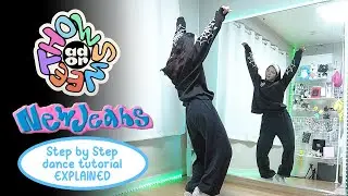 Step by Step NewJeans (뉴진스) ‘How Sweet’ #dancechallenge #dancetutorial