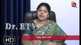 How to Avoid Pregnancy | Dr ETV | 26th September 2019 | ETV Life