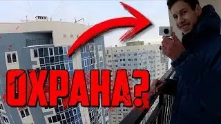 ЗИМНИЙ РУФИНГ САРАТОВСКОЙ ВЫСОТКИ. РУФЕРЫ НЕУДАЧНИКИ?