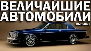 Volvo, которая была надежнее Тойоты и спортивнее Порше.