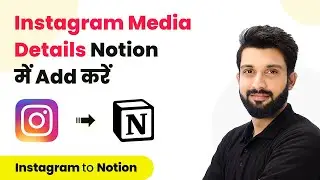 How to Add Instagram Media Details to Notion Database (In Hindi) - Instagram Notion Integration