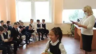 ПОСВЯЩЕНИЕ В ПЕРВОКЛАССНИКИ 1 С класс 2021