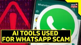 Whatsapp Scam Asking For Money | Kerala Man Conned Of Rs 40,000 Via AI Powered WhatsApp Video Call